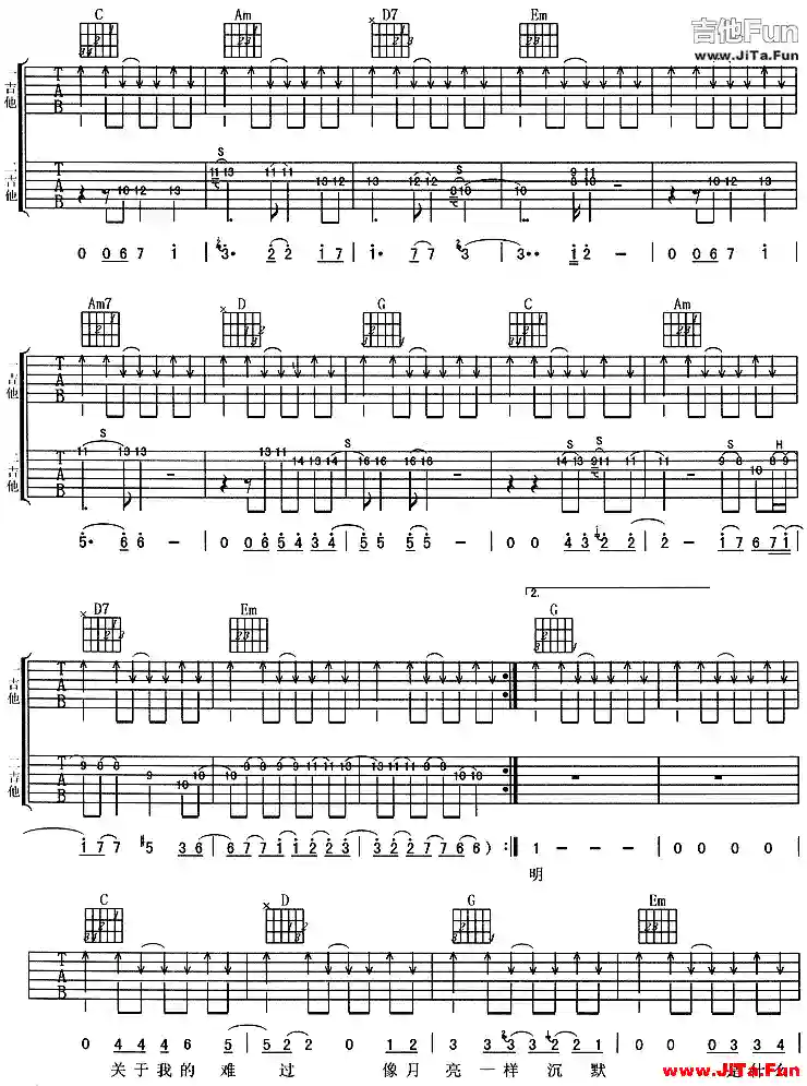 月亮可以代表我的心