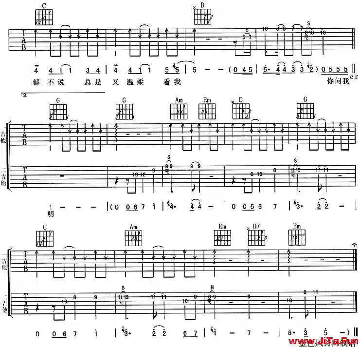 月亮可以代表我的心