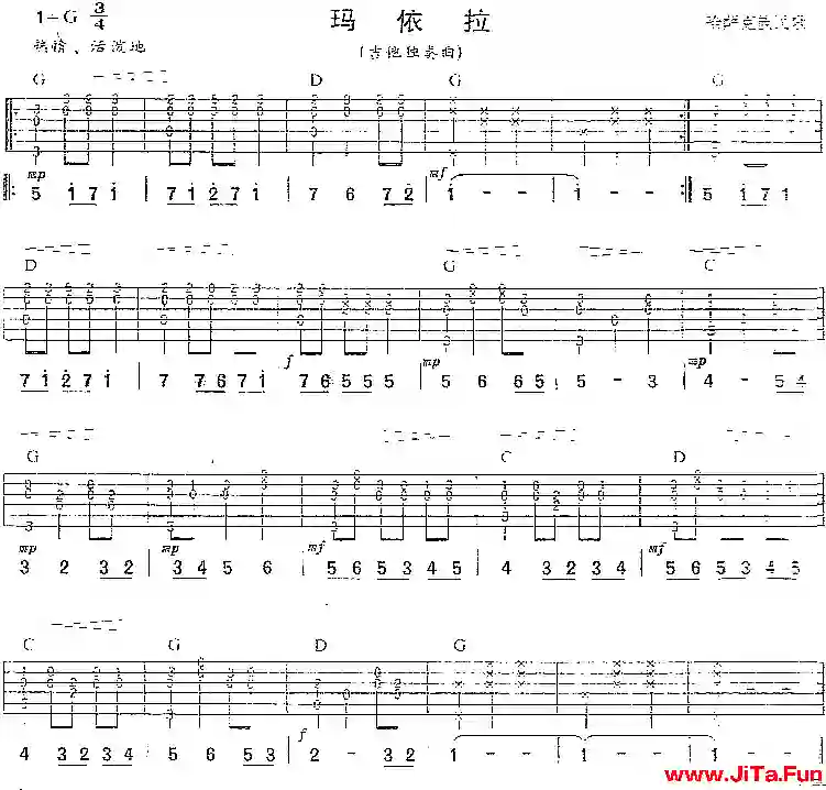 瑪依拉(哈薩克族民歌、獨奏曲)