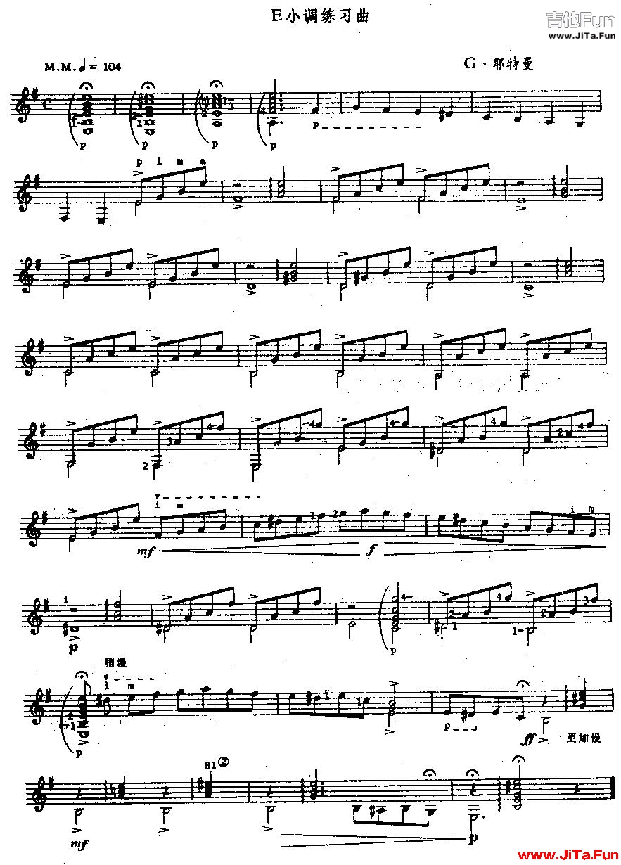《e小調古典吉他練習曲》吉他譜（1張圖片）-吉他譜