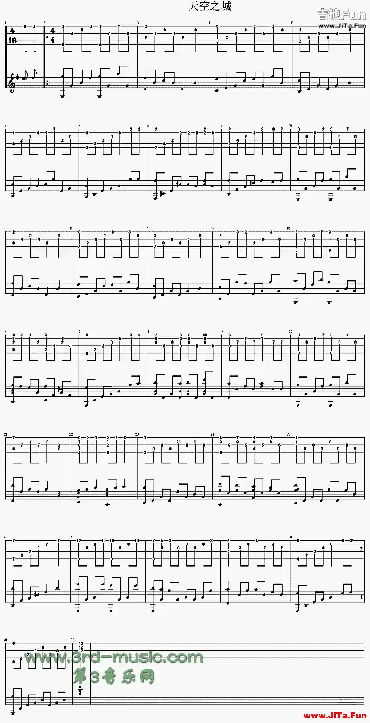 《天空之城(獨奏曲)》吉他譜-吉他譜