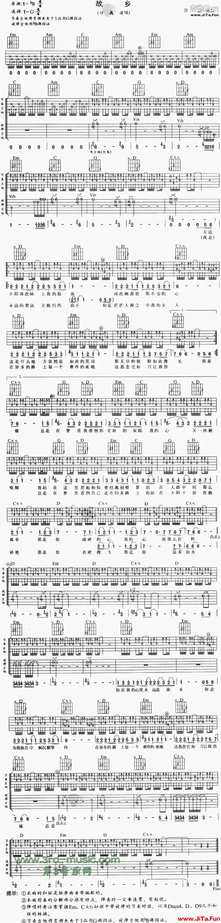 《故鄉》吉他譜簡譜（1張圖片）-吉他譜