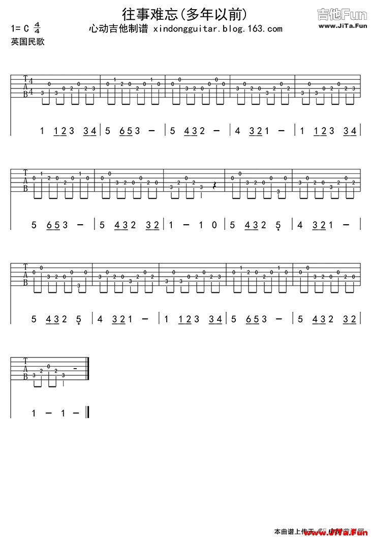 往事難忘（吉他六線譜）_簡譜