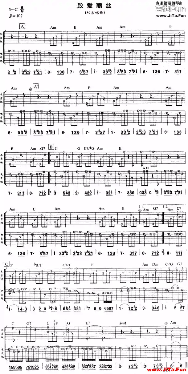 雙吉他彈鋪+一點難度  還有單吉他彈鋪很簡單有意者留言還未發表