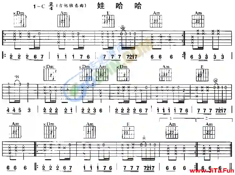娃哈哈吉他譜-吉他六線譜精選