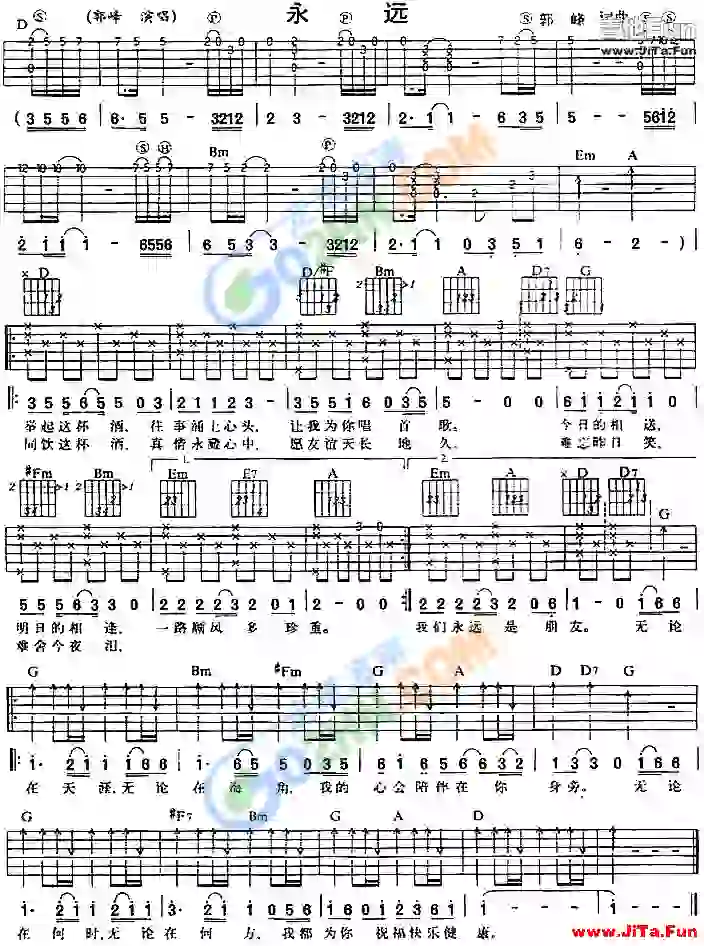 永遠吉他譜-吉他六線譜精選