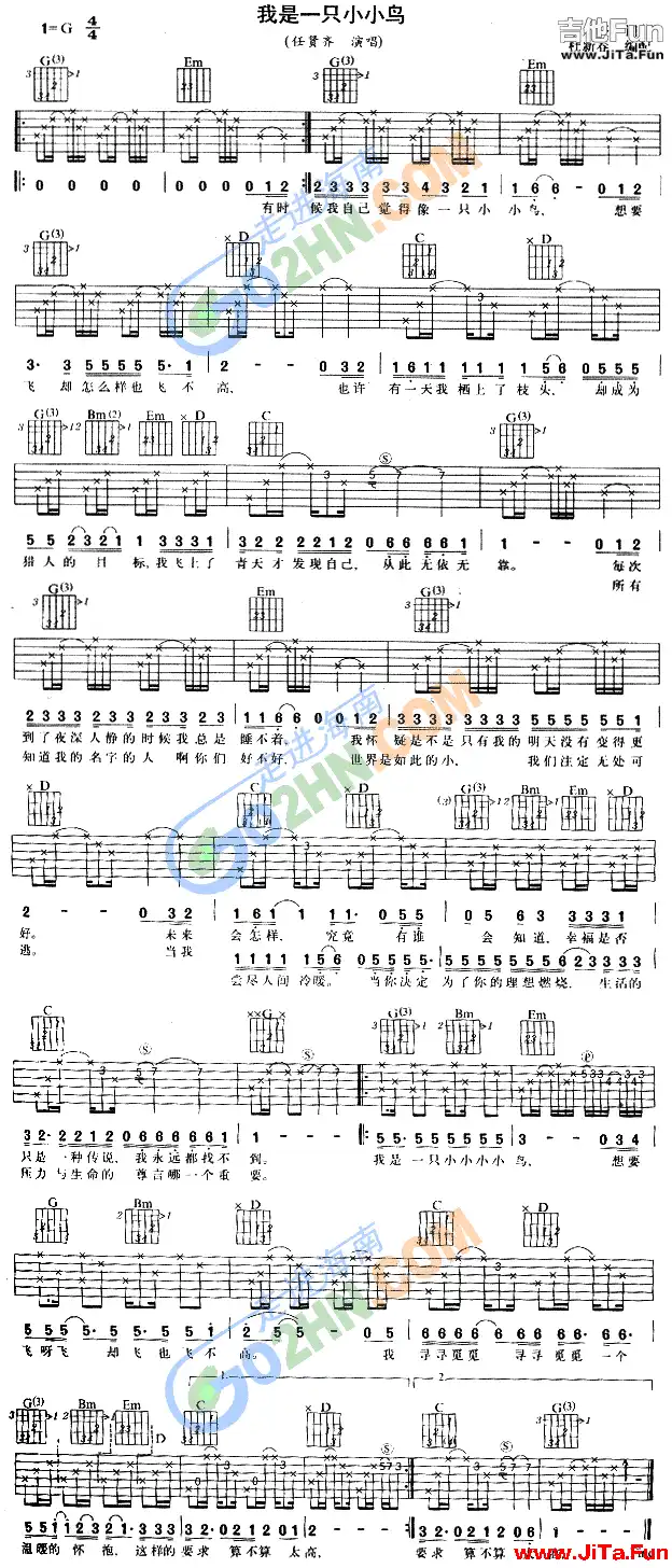 我是一隻小小鳥吉他譜-吉他六線譜精選