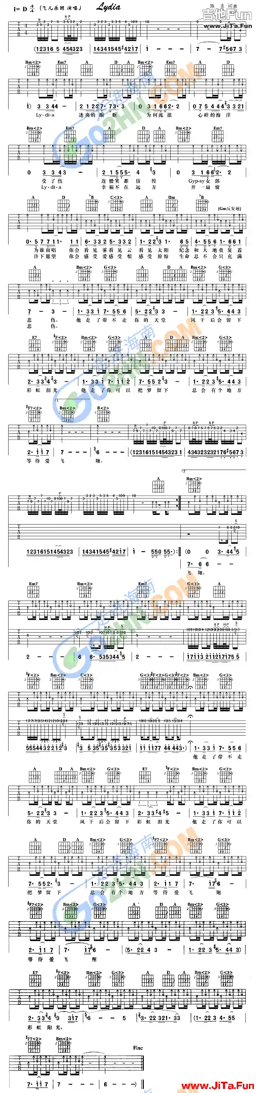 Lydia吉他譜-吉他六線譜精選
