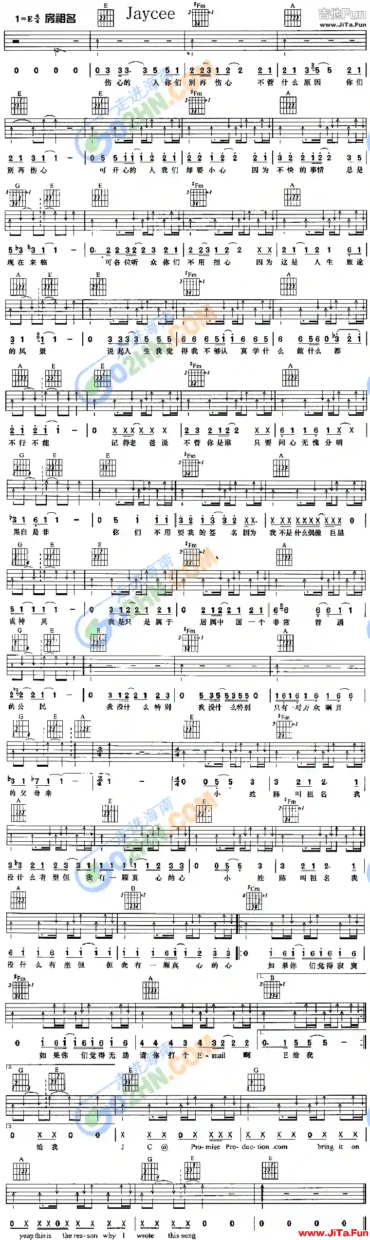 Jaycee吉他譜-吉他六線譜精選
