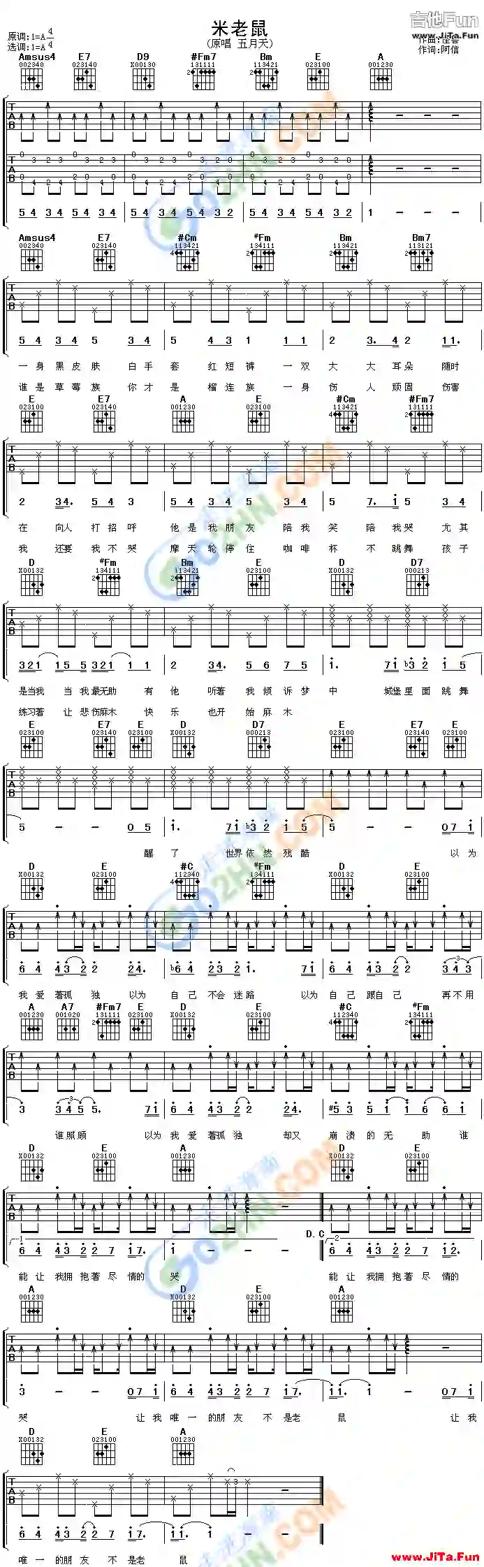 米老鼠吉他譜-吉他六線譜精選