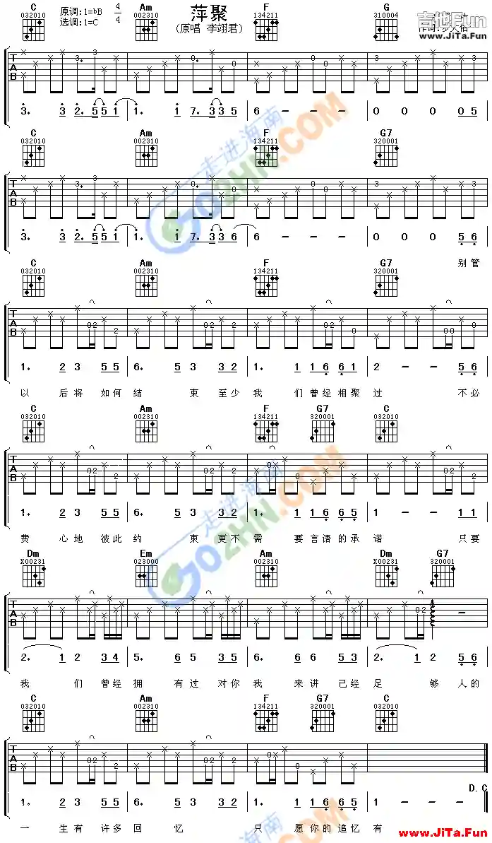 萍聚吉他譜-吉他六線譜精選