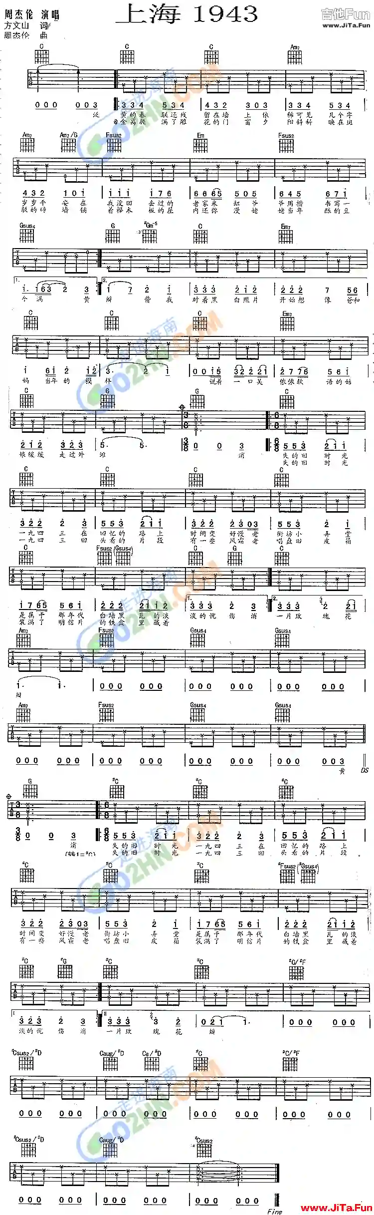 上海1943吉他譜-吉他六線譜精選