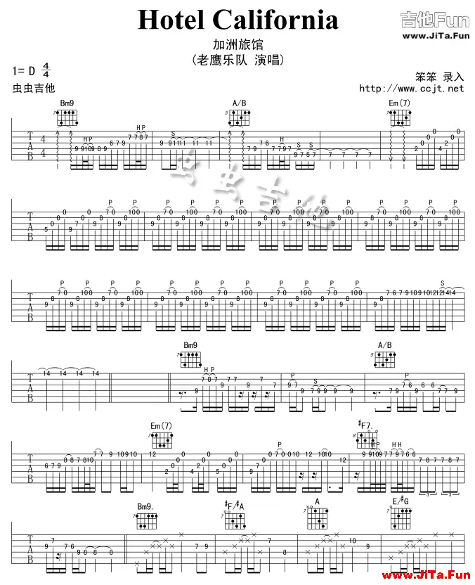 《加洲旅館》吉他譜-吉他譜